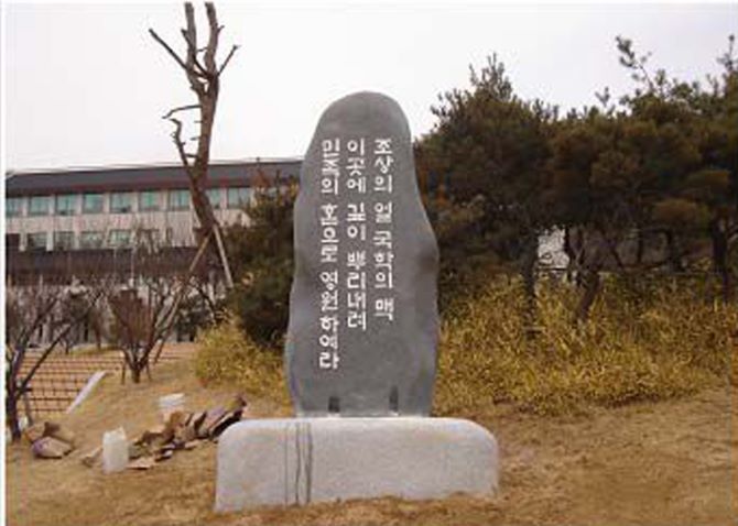  10. 국학원